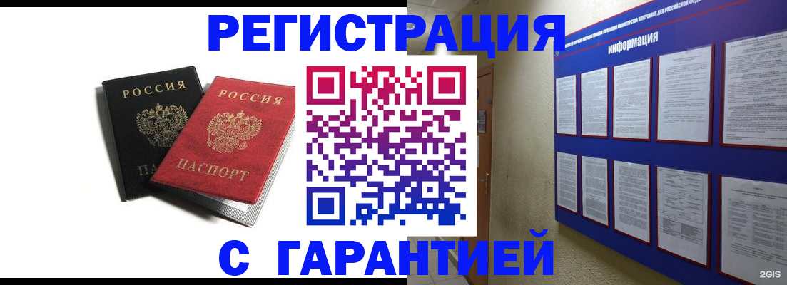 регистрация для дет. сада в Александрове