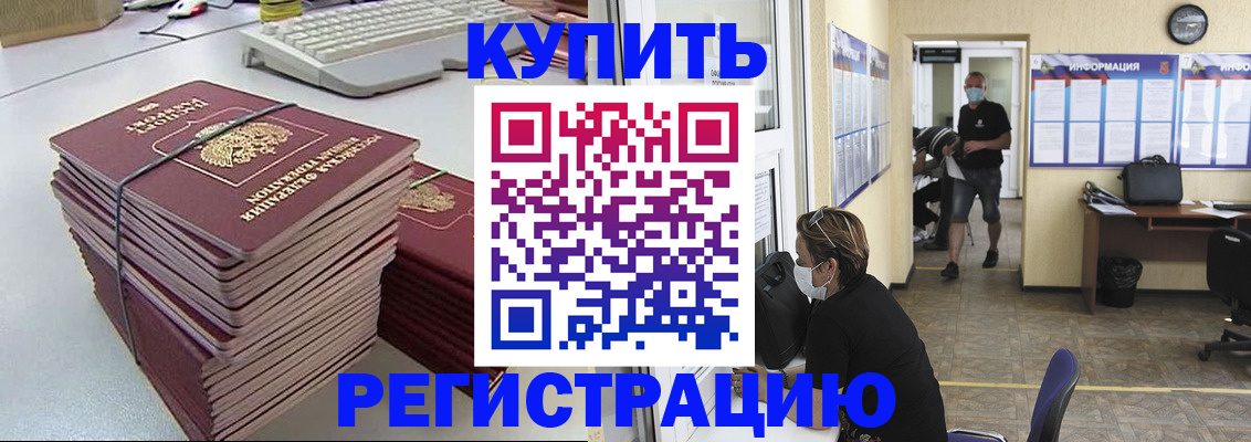 прописка поиск в Александрове