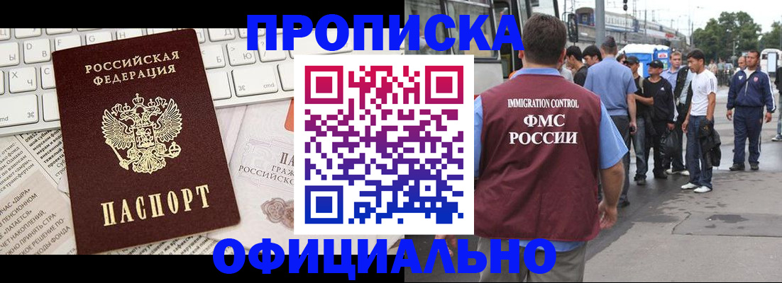 регистрация для школы в Александрове